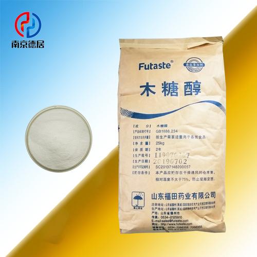江苏现货 木糖醇 食品级低热量结晶木糖醇粉1kg起订原装销售